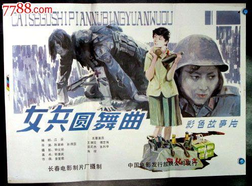 拉芬斯堡-魏恩加腾应用技术大学文凭